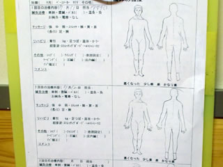 20060712-3.jpg