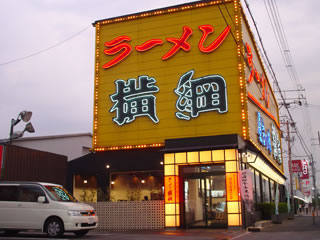 20060826-10.jpg