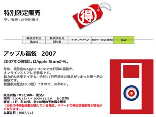 20061219-1.jpg