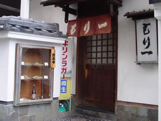 20061227-16.jpg