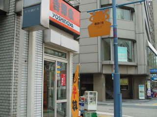20070331-5.jpg