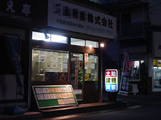 20070825-6.jpg