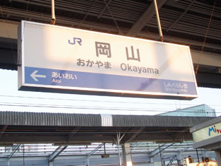 20071005-1.jpg