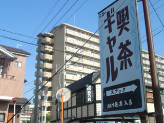 20071124-3.jpg