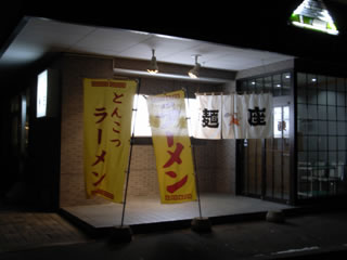 20080222-41.jpg