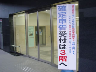 20090220-2.jpg