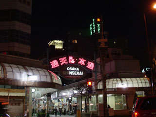 20090314-5.jpg