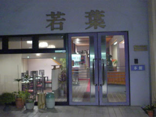 20100508-11.jpg