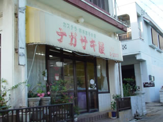 20130801-8.jpg