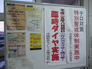 20130803-24.jpg
