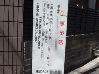 20130909-6.jpg