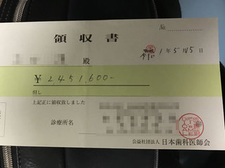 20200604-4.jpgのサムネイル画像